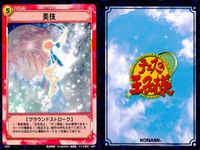 テニプリ テニスの王子様 カード まとめ ストローク キャラクター バックハンドスライス フォアハンドスライス トップスピンサーブ フォルト 破滅への輪舞曲 執念の一球 計算通り 美技 丸井ブン太 9枚 13063 13062 サムネイル 9