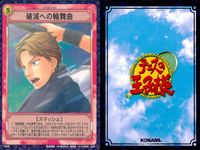 テニプリ テニスの王子様 カード まとめ ストローク キャラクター バックハンドスライス フォアハンドスライス トップスピンサーブ フォルト 破滅への輪舞曲 執念の一球 計算通り 美技 丸井ブン太 9枚 13063 13062 サムネイル 6
