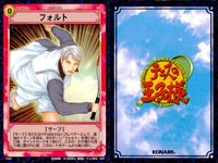 テニプリ テニスの王子様 カード まとめ ストローク キャラクター バックハンドスライス フォアハンドスライス トップスピンサーブ フォルト 破滅への輪舞曲 執念の一球 計算通り 美技 丸井ブン太 9枚 13063 13062 サムネイル 5