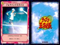 テニプリ テニスの王子様 カード まとめ ストローク キャラクター バックハンドスライス フォアハンドスライス トップスピンサーブ フォルト 破滅への輪舞曲 執念の一球 計算通り 美技 丸井ブン太 9枚 13063 13062 サムネイル 3