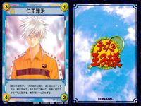 テニプリ テニスの王子様 カード まとめ キャラクター 柳生比呂士 仁王雅治 鳳長太郎 宍戸亮 忍足侑士 南健太郎 東方雅美 橘桔平 越前リョーマ 亜久津仁 乾貞治 観月はじめ 菊丸英二 神尾アキラ 9枚 13043 13041 サムネイル 3