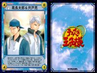 テニプリ テニスの王子様 カード まとめ キャラクター 柳生比呂士 仁王雅治 鳳長太郎 宍戸亮 忍足侑士 南健太郎 東方雅美 橘桔平 越前リョーマ 亜久津仁 乾貞治 観月はじめ 菊丸英二 神尾アキラ 9枚 13043 13041 サムネイル 4