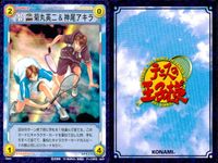 テニプリ テニスの王子様 カード まとめ キャラクター 柳生比呂士 仁王雅治 鳳長太郎 宍戸亮 忍足侑士 南健太郎 東方雅美 橘桔平 越前リョーマ 亜久津仁 乾貞治 観月はじめ 菊丸英二 神尾アキラ 9枚 13043 13041 サムネイル 10
