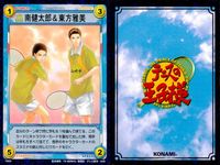 テニプリ テニスの王子様 カード まとめ キャラクター 柳生比呂士 仁王雅治 鳳長太郎 宍戸亮 忍足侑士 南健太郎 東方雅美 橘桔平 越前リョーマ 亜久津仁 乾貞治 観月はじめ 菊丸英二 神尾アキラ 9枚 13043 13041 サムネイル 6