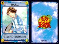 テニプリ テニスの王子様 カード まとめ キャラクター コシマエ 大石秀一郎 越前リョーマ 海堂薫 桃城武 乾貞治 河村隆 菊丸英二 不二周助 9枚 13020 13019 13018 13017 13016 13015 コナミ サムネイル 9