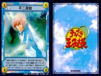 テニプリ テニスの王子様 カード まとめ キャラクター コシマエ 大石秀一郎 越前リョーマ 海堂薫 桃城武 乾貞治 河村隆 菊丸英二 不二周助 9枚 13020 13019 13018 13017 13016 13015 コナミ サムネイル 10
