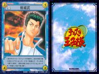テニプリ テニスの王子様 カード まとめ キャラクター コシマエ 大石秀一郎 越前リョーマ 海堂薫 桃城武 乾貞治 河村隆 菊丸英二 不二周助 9枚 13020 13019 13018 13017 13016 13015 コナミ サムネイル 6