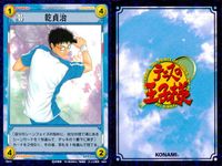 テニプリ テニスの王子様 カード まとめ キャラクター コシマエ 大石秀一郎 越前リョーマ 海堂薫 桃城武 乾貞治 河村隆 菊丸英二 不二周助 9枚 13020 13019 13018 13017 13016 13015 コナミ サムネイル 7