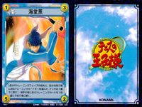 テニプリ テニスの王子様 カード まとめ キャラクター コシマエ 大石秀一郎 越前リョーマ 海堂薫 桃城武 乾貞治 河村隆 菊丸英二 不二周助 9枚 13020 13019 13018 13017 13016 13015 コナミ サムネイル 5