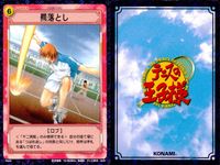 テニプリ テニスの王子様 カード まとめ キャラクター ストローク トレーニング シーン 大石秀一郎 手塚国光 グランド スマッシュ You still have lots more to work on... 無我の境地 …潰す サムネイル 9