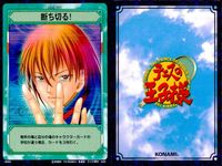 テニプリ テニスの王子様 カード まとめ キャラクター ストローク トレーニング シーン 大石秀一郎 手塚国光 グランド スマッシュ You still have lots more to work on... 無我の境地 …潰す サムネイル 7