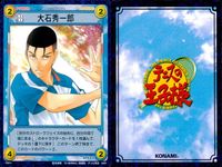 テニプリ テニスの王子様 カード まとめ キャラクター ストローク トレーニング シーン 大石秀一郎 手塚国光 グランド スマッシュ You still have lots more to work on... 無我の境地 …潰す サムネイル 2