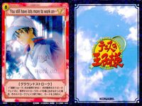 テニプリ テニスの王子様 カード まとめ キャラクター ストローク トレーニング シーン 大石秀一郎 手塚国光 グランド スマッシュ You still have lots more to work on... 無我の境地 …潰す サムネイル 5