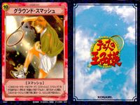テニプリ テニスの王子様 カード まとめ キャラクター ストローク トレーニング シーン 大石秀一郎 手塚国光 グランド スマッシュ You still have lots more to work on... 無我の境地 …潰す サムネイル 4