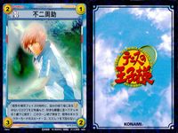 テニプリ テニスの王子様 カード まとめ トレーニング ストローク キャラクター リアクション シーン 不規則に変化するプレイスタイル レーザービーム 麗落とし 気配のみで的確に返す 終わらないトレーニング 不二周助 本当のテニス サムネイル 7