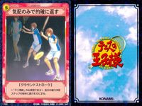 テニプリ テニスの王子様 カード まとめ トレーニング ストローク キャラクター リアクション シーン 不規則に変化するプレイスタイル レーザービーム 麗落とし 気配のみで的確に返す 終わらないトレーニング 不二周助 本当のテニス サムネイル 5