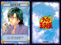 テニプリ テニスの王子様 カード まとめ トレーニング ストローク キャラクター リアクション シーン 不規則に変化するプレイスタイル レーザービーム 麗落とし 気配のみで的確に返す 終わらないトレーニング 不二周助 本当のテニス サムネイル 10