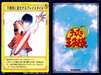 テニプリ テニスの王子様 カード まとめ トレーニング ストローク キャラクター リアクション シーン 不規則に変化するプレイスタイル レーザービーム 麗落とし 気配のみで的確に返す 終わらないトレーニング 不二周助 本当のテニス サムネイル 2