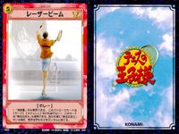 テニプリ テニスの王子様 カード まとめ トレーニング ストローク キャラクター リアクション シーン 不規則に変化するプレイスタイル レーザービーム 麗落とし 気配のみで的確に返す 終わらないトレーニング 不二周助 本当のテニス サムネイル 3