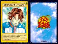 テニプリ テニスの王子様 カード まとめ トレーニング ストローク キャラクター リアクション シーン 不規則に変化するプレイスタイル レーザービーム 麗落とし 気配のみで的確に返す 終わらないトレーニング 不二周助 本当のテニス サムネイル 6