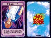 テニスの王子様カードゲーム テニスの王子様 カード まとめ STROKE CARD REACTION CARD SCENE CARD TRAINING CARD 天衣無縫 奥底に潜むモノ 見えない…!? 勝つのはボクだ かまいたち サムネイル 4