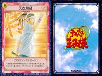 テニスの王子様カードゲーム テニスの王子様 カード まとめ STROKE CARD REACTION CARD SCENE CARD TRAINING CARD 天衣無縫 奥底に潜むモノ 見えない…!? 勝つのはボクだ かまいたち サムネイル 2
