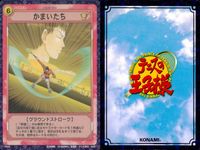 テニスの王子様カードゲーム テニスの王子様 カード まとめ STROKE CARD REACTION CARD SCENE CARD TRAINING CARD 天衣無縫 奥底に潜むモノ 見えない…!? 勝つのはボクだ かまいたち サムネイル 7