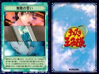 テニスの王子様カードゲーム テニスの王子様 カード まとめ STROKE CARD REACTION CARD SCENE CARD TRAINING CARD 天衣無縫 奥底に潜むモノ 見えない…!? 勝つのはボクだ かまいたち サムネイル 8