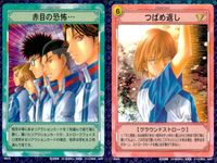 テニプリ テニスの王子様 カード まとめ シーン ストローク 赤目の恐怖… つばめ返し 9枚 08078 08898 コナミ TCG サムネイル 1