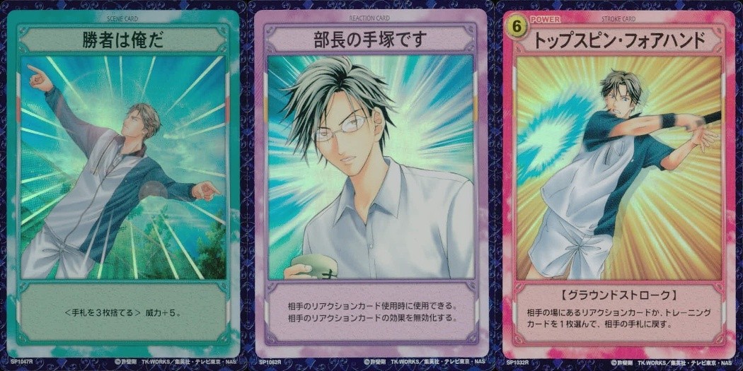 テニプリ テニスの王子様 テニスの王子様 キラ カード まとめ シーン リアクション ストローク 勝者は俺だ 部長の手塚です トップスピン フォアハンド 3枚 SP1047R SP1062R SP1032R コナミ TCG