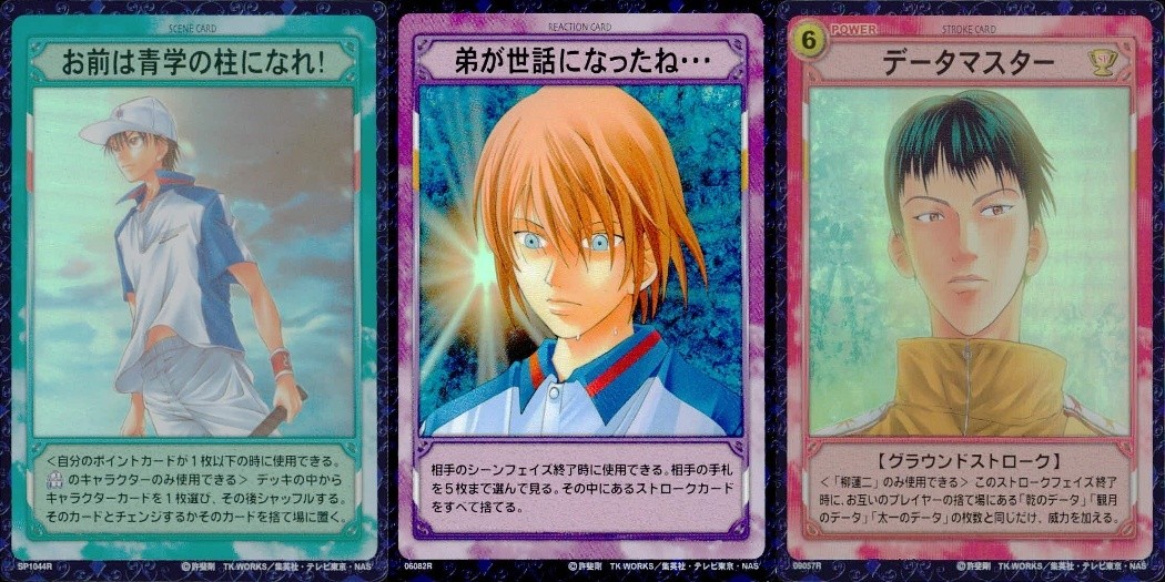 テニプリ テニスの王子様 テニスの王子様 キラ カード まとめ シーン リアクション ストローク お前は青学の柱になれ! 弟が世話になったね… データマスター 3枚 SP1044R 06082R 08057R コナミ TCG