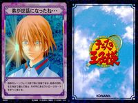 テニプリ テニスの王子様 テニスの王子様 キラ カード まとめ シーン リアクション ストローク お前は青学の柱になれ！ 弟が世話になったね… データマスター 3枚 SP1044R 06082R 08057R コナミ TCG サムネイル 3