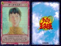 テニプリ テニスの王子様 テニスの王子様 キラ カード まとめ シーン リアクション ストローク お前は青学の柱になれ！ 弟が世話になったね… データマスター 3枚 SP1044R 06082R 08057R コナミ TCG サムネイル 4