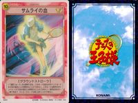 テニプリ テニスの王子様 カード まとめ トレーニング ストローク サムライモード 新ステップ特訓 サムライの血 3枚 M4116 M4113 M4067 コナミ TCG サムネイル 4