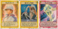 テニプリ テニスの王子様 カード まとめ トレーニング ストローク サムライモード 新ステップ特訓 サムライの血 3枚 M4116 M4113 M4067 コナミ TCG サムネイル 1