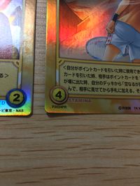 テニプリ テニスの王子様 カード まとめ ブースト 幸村精一 切原赤也 真田弦一郎 3枚 P2025PR P2032PR P2024PR コナミ TCG サムネイル 9
