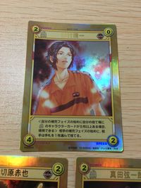 テニプリ テニスの王子様 カード まとめ ブースト 幸村精一 切原赤也 真田弦一郎 3枚 P2025PR P2032PR P2024PR コナミ TCG サムネイル 2