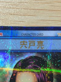 テニプリ テニスの王子様 カード 宍戸亮 トレカ SP1014SR SR KONAMI TCG サムネイル 3