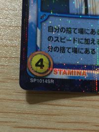 テニプリ テニスの王子様 カード 宍戸亮 トレカ SP1014SR SR KONAMI TCG サムネイル 4