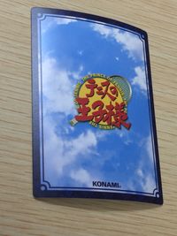 テニプリ テニスの王子様 カード 宍戸亮 トレカ SP1014SR SR KONAMI TCG サムネイル 8