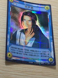 テニプリ テニスの王子様 カード 宍戸亮 トレカ SP1014SR SR KONAMI TCG サムネイル 6