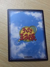 テニプリ テニスの王子様 カード 我が心すでに空なり トレカ 11077R R コナミ TCG サムネイル 6
