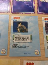犬夜叉 カードダスマスターズ 犬夜叉 カードダスマスターズ EX カード まとめ キャラクター イラストコレクション キャラクターカード(カードダスマスターズ) 日暮かごめ 桔梗 珊瑚 なずな 逆髪の結羅 8枚 CA-099 サムネイル 16