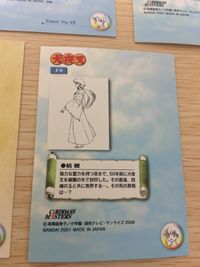 犬夜叉 カードダスマスターズ 犬夜叉 カードダスマスターズ EX カード まとめ キャラクター イラストコレクション キャラクターカード(カードダスマスターズ) 日暮かごめ 桔梗 珊瑚 なずな 逆髪の結羅 8枚 CA-099 サムネイル 14