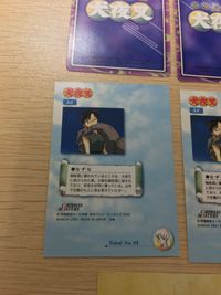犬夜叉 カードダスマスターズ 犬夜叉 カードダスマスターズ EX カード まとめ キャラクター イラストコレクション キャラクターカード(カードダスマスターズ) 日暮かごめ 桔梗 珊瑚 なずな 逆髪の結羅 8枚 CA-099 サムネイル 17