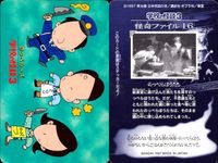 学校の怪談3 カード まとめ 怪奇ファイル ステッカー 彫像 学校の廊下 4次元カガミ ゾンビ のっぺらぼうたち 学校 運命は自分の手で!! 7枚 怪奇ファイル19 怪奇ファイル21 怪奇ファイル12 怪奇ファイル17 バンダイ サムネイル 6