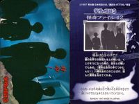 学校の怪談3 カード まとめ 怪奇ファイル ステッカー 彫像 学校の廊下 4次元カガミ ゾンビ のっぺらぼうたち 学校 運命は自分の手で!! 7枚 怪奇ファイル19 怪奇ファイル21 怪奇ファイル12 怪奇ファイル17 バンダイ サムネイル 8