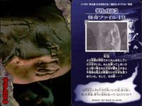 学校の怪談3 カード まとめ 怪奇ファイル ステッカー 彫像 学校の廊下 4次元カガミ ゾンビ のっぺらぼうたち 学校 運命は自分の手で!! 7枚 怪奇ファイル19 怪奇ファイル21 怪奇ファイル12 怪奇ファイル17 バンダイ サムネイル 2