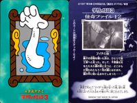 学校の怪談3 カード まとめ 怪奇ファイル ステッカー 彫像 学校の廊下 4次元カガミ ゾンビ のっぺらぼうたち 学校 運命は自分の手で!! 7枚 怪奇ファイル19 怪奇ファイル21 怪奇ファイル12 怪奇ファイル17 バンダイ サムネイル 4