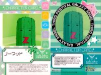 ギャラクシーエンジェル カード まとめ キャラクター カードリスト ストーリー オープニングカード エンディング グループ ヴァニラ H ノーマッド カードリスト4 びっくり点心 ミント ブラマンシュ ミルフィーユ 桜葉 7枚 サムネイル 4